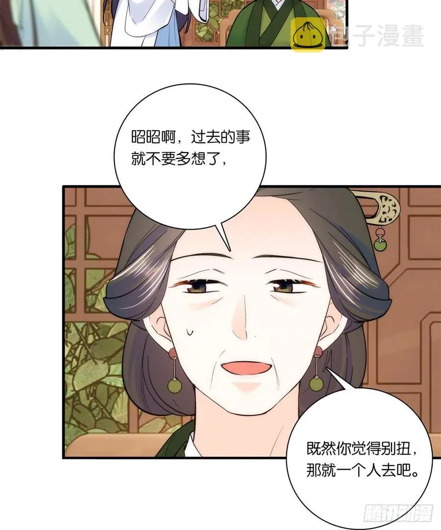 第62话 男人哭成这样不丢人？ 第40页