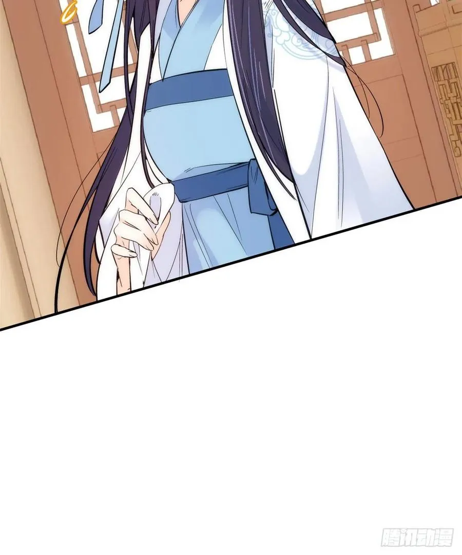 第62话 男人哭成这样不丢人？ 第46页
