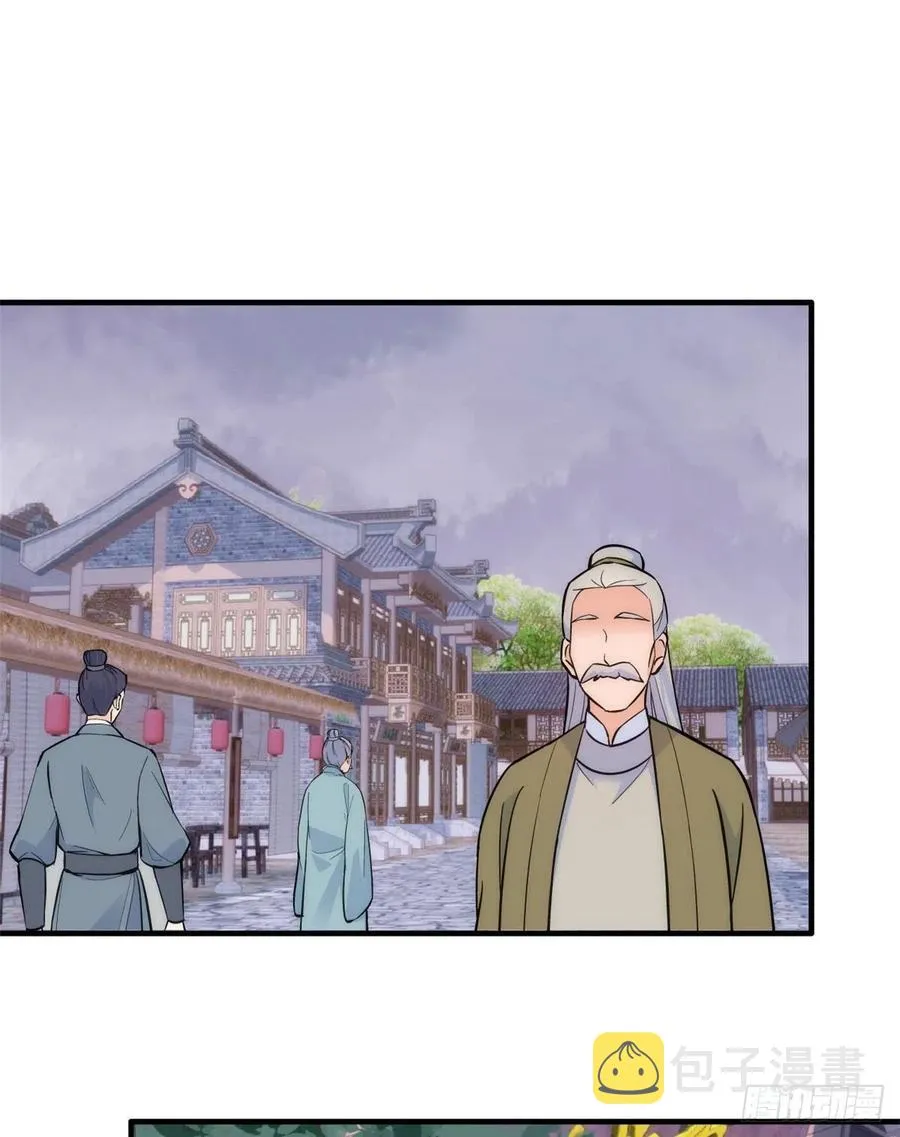 第63话 那小姑娘也来看热闹？ 第2页