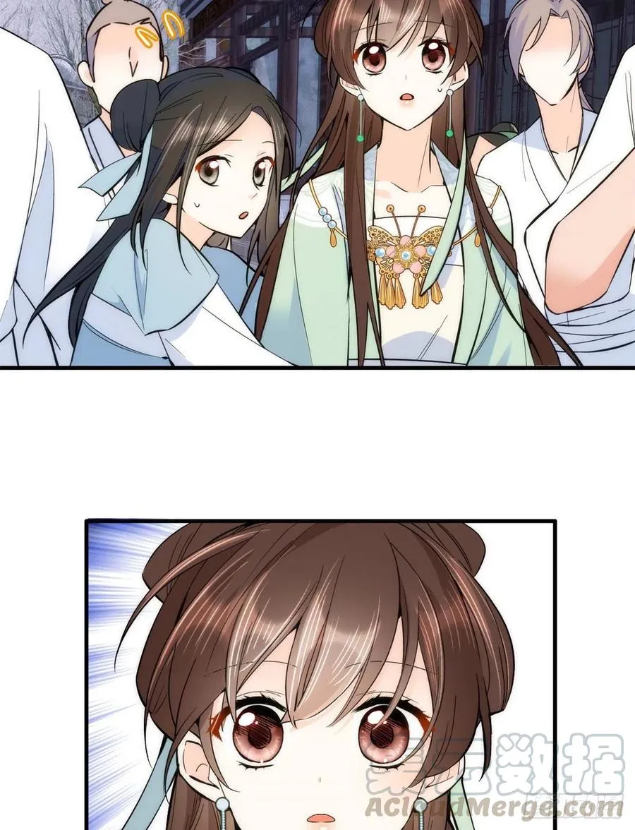 第63话 那小姑娘也来看热闹？ 第13页