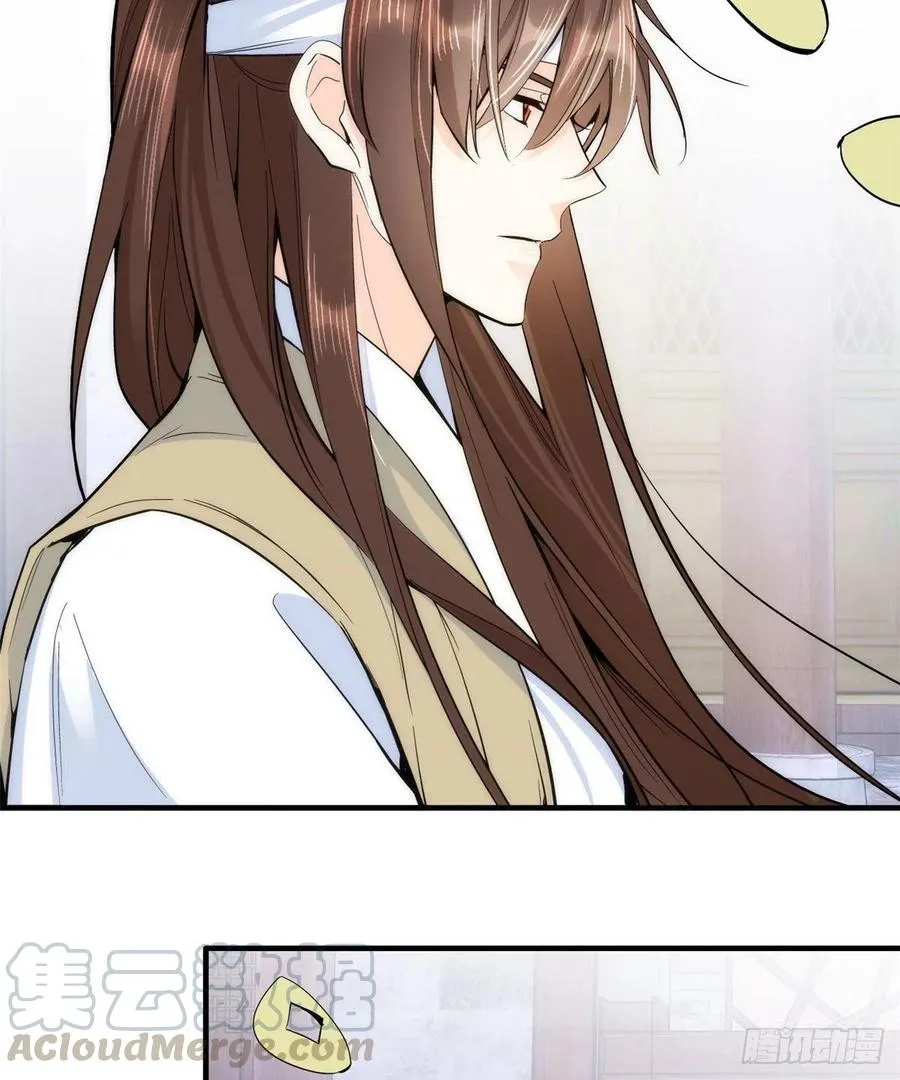 第63话 那小姑娘也来看热闹？ 第16页