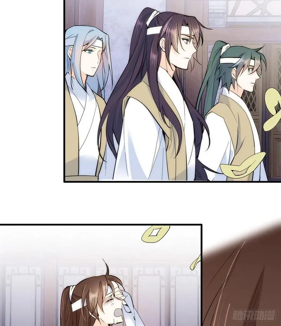 第63话 那小姑娘也来看热闹？ 第17页