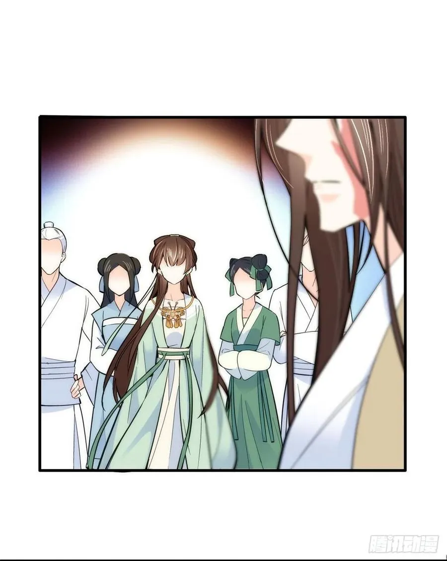 第63话 那小姑娘也来看热闹？ 第20页