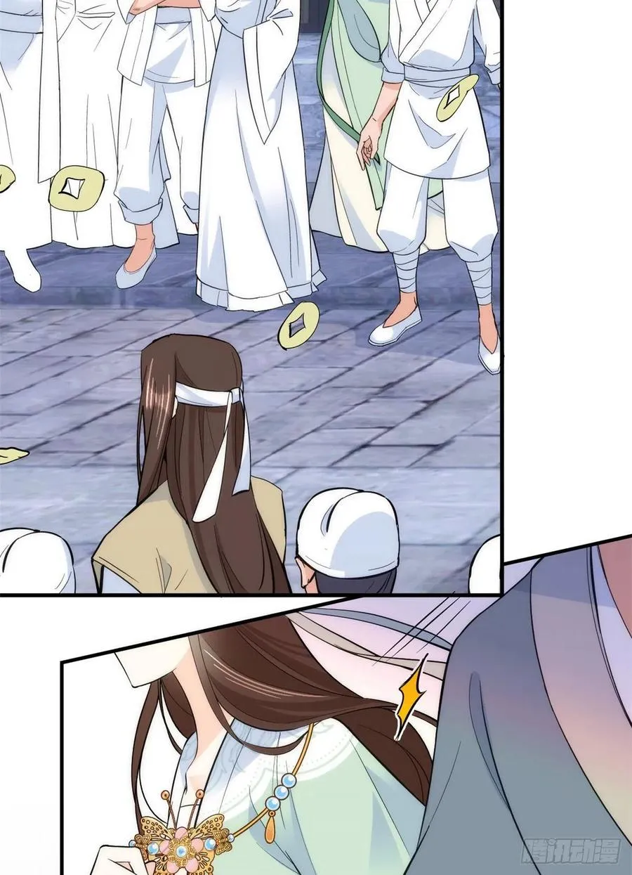 第63话 那小姑娘也来看热闹？ 第26页