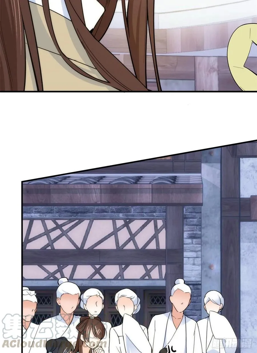 第63话 那小姑娘也来看热闹？ 第31页