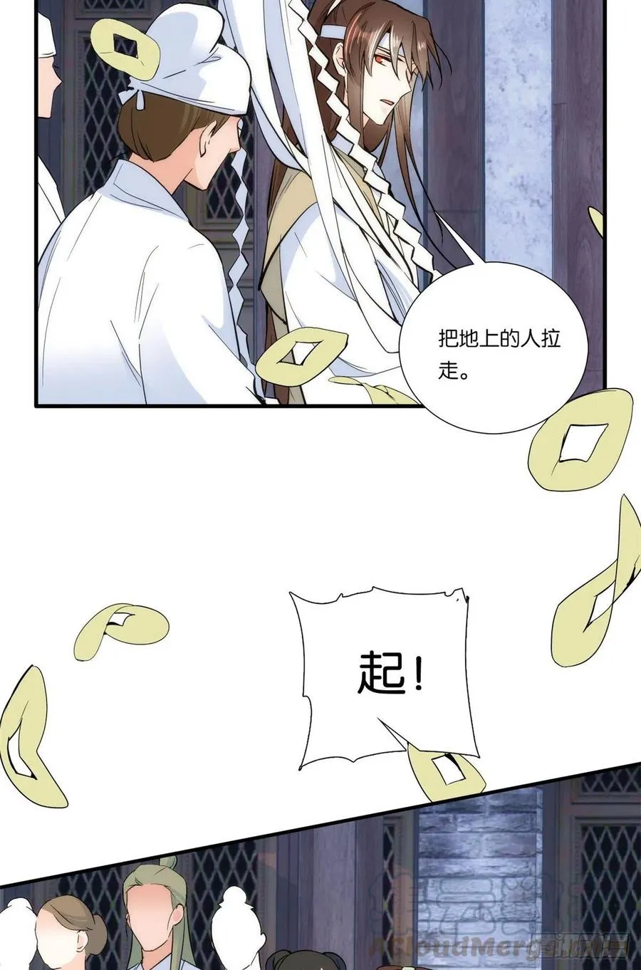 第63话 那小姑娘也来看热闹？ 第34页