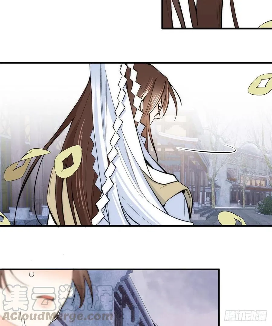 第63话 那小姑娘也来看热闹？ 第37页