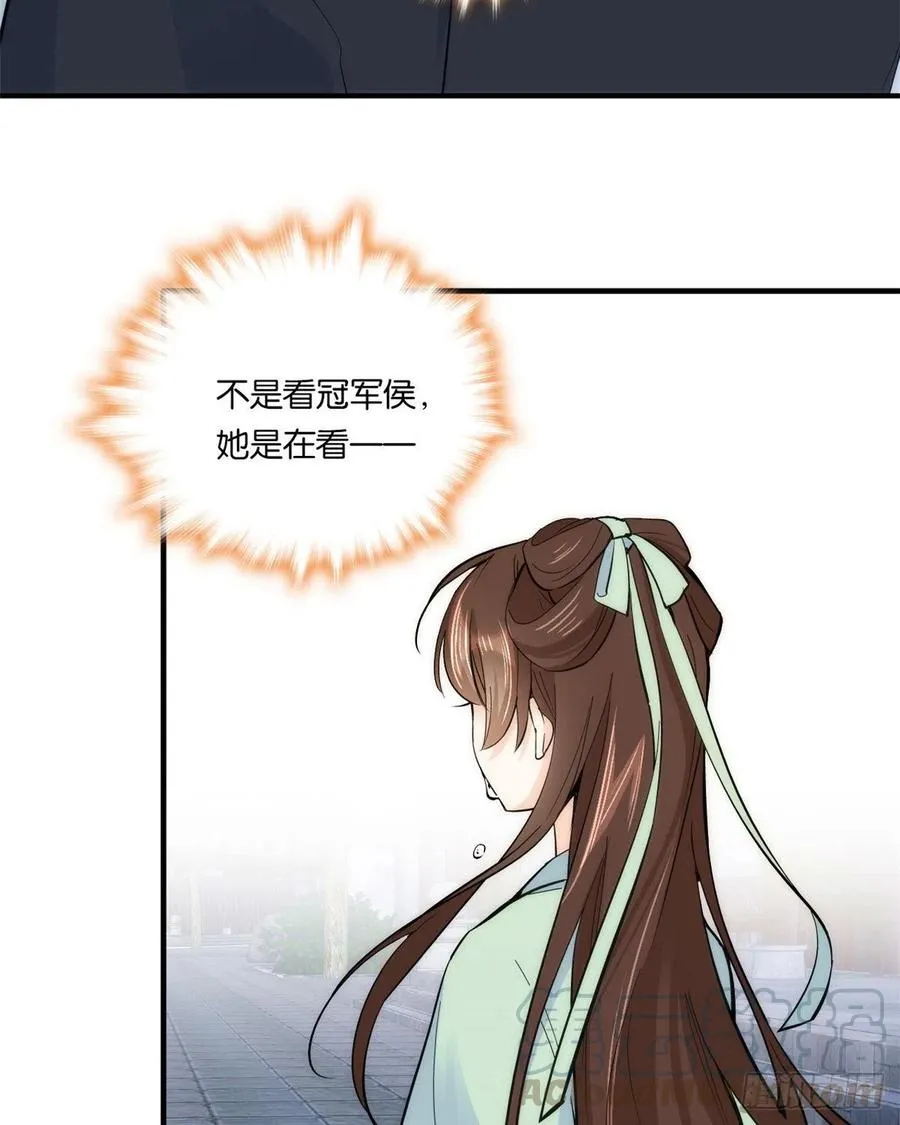 第63话 那小姑娘也来看热闹？ 第40页
