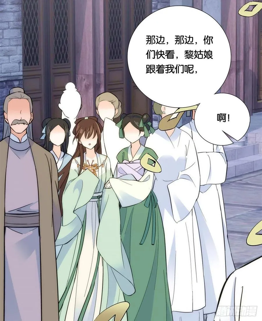第64话 这丫头根本就没看到我 第6页