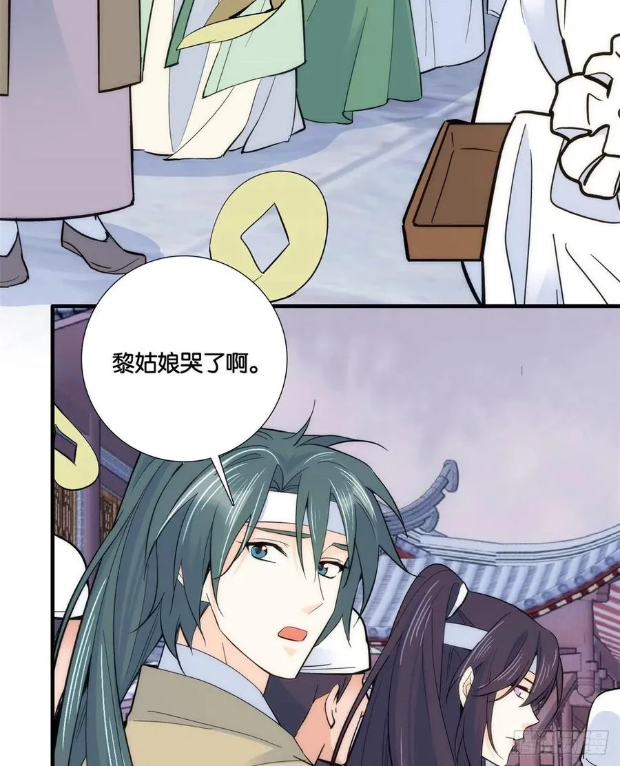 第64话 这丫头根本就没看到我 第7页