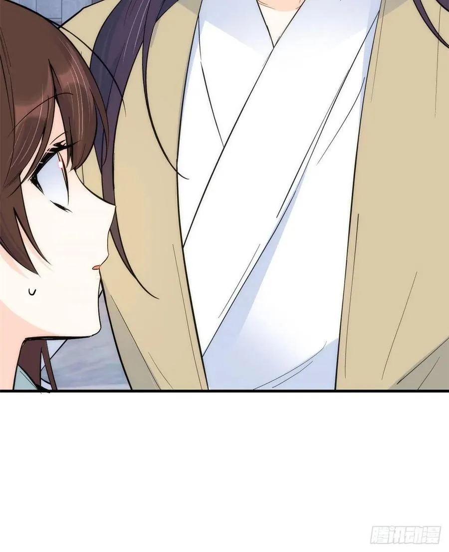 第64话 这丫头根本就没看到我 第19页
