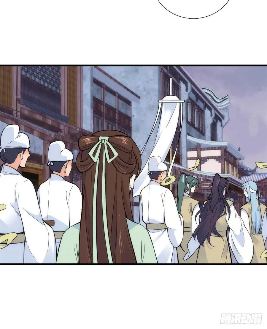 第64话 这丫头根本就没看到我 第28页