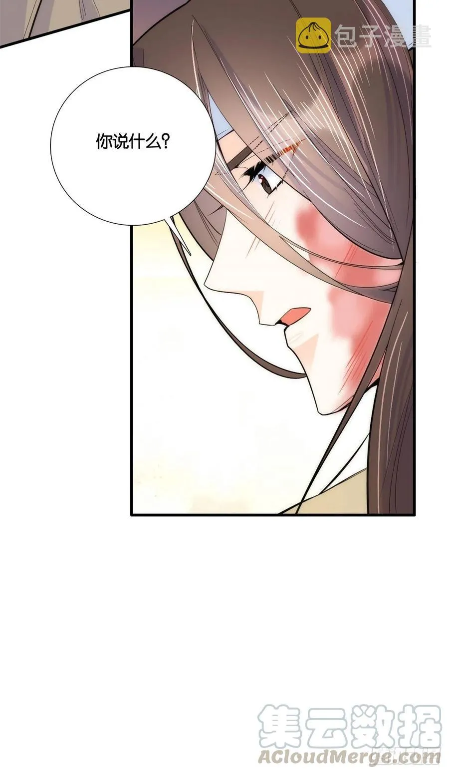 第64话 这丫头根本就没看到我 第41页