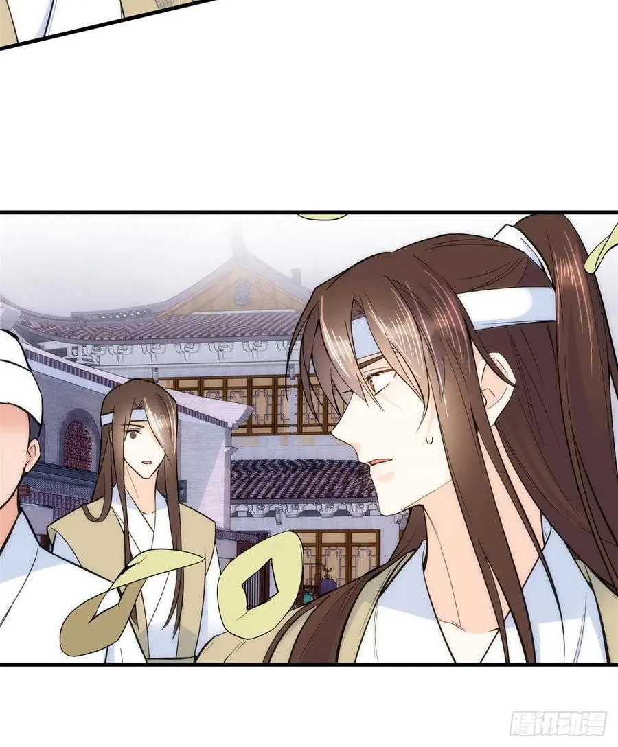 第65话 姐姐怎会轻易死掉呢？ 第4页