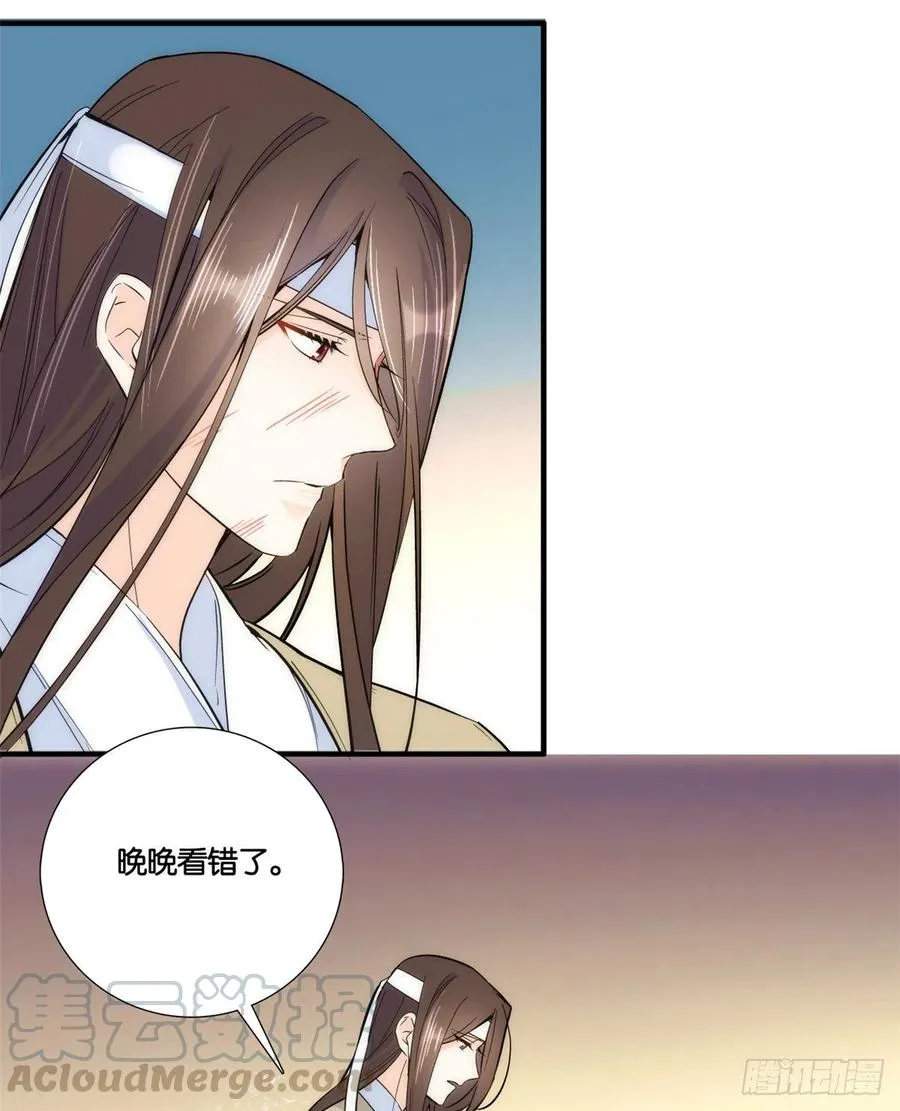 第65话 姐姐怎会轻易死掉呢？ 第5页