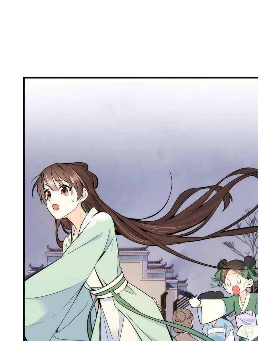 第65话 姐姐怎会轻易死掉呢？ 第11页