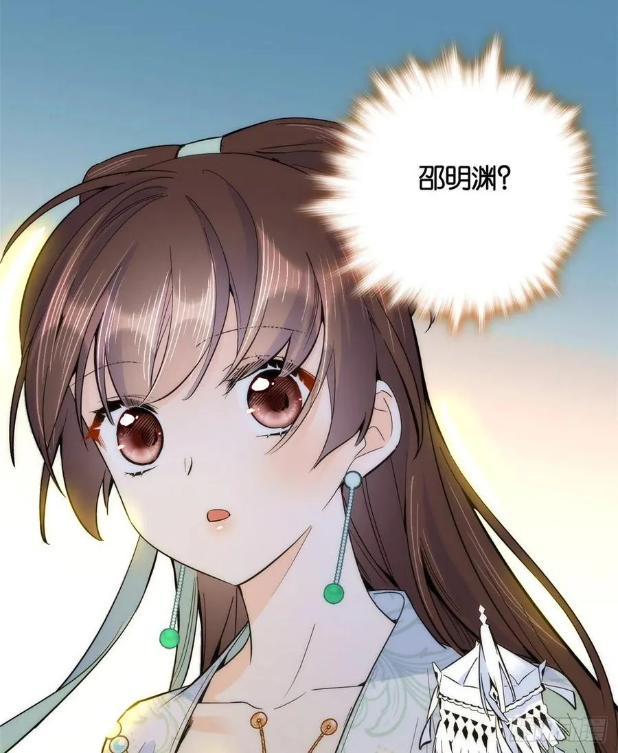 第65话 姐姐怎会轻易死掉呢？ 第22页