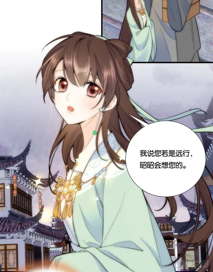 第65话 姐姐怎会轻易死掉呢？ 第39页