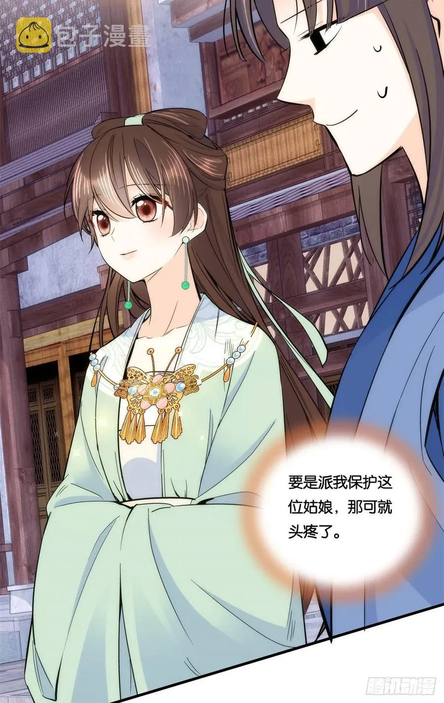 第66话你怎么知道那人是锦麟卫 第12页