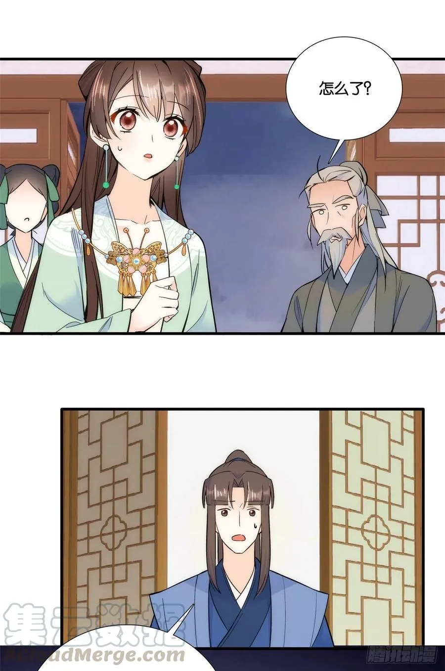 第66话你怎么知道那人是锦麟卫 第25页