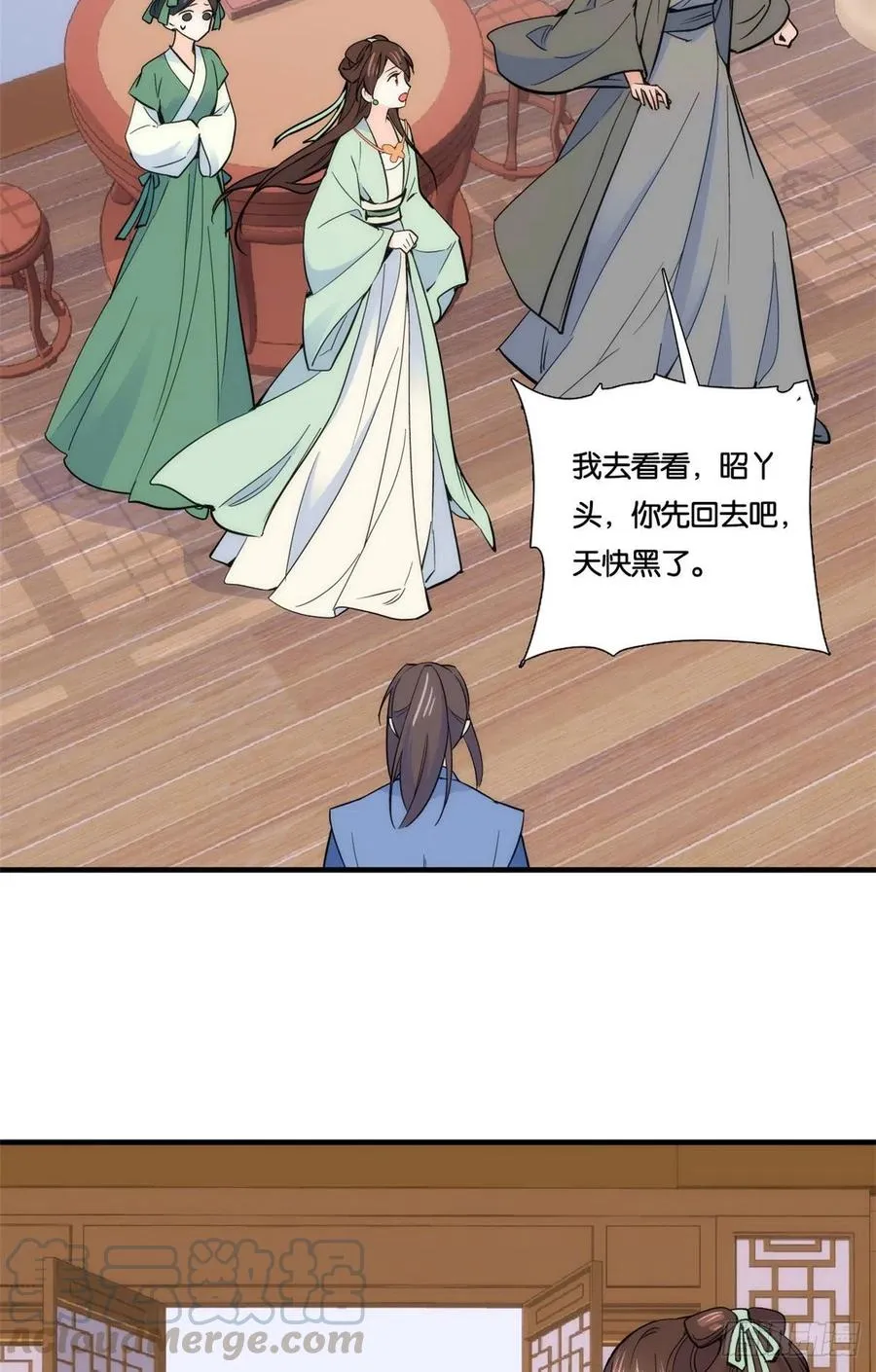 第66话你怎么知道那人是锦麟卫 第28页