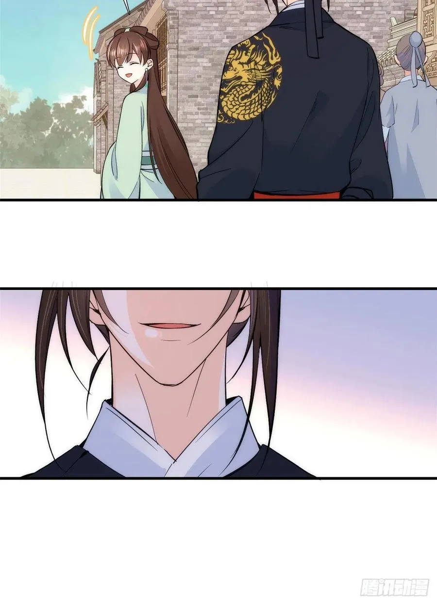 第68话黎姑娘是舅兄的倾慕者？ 第41页