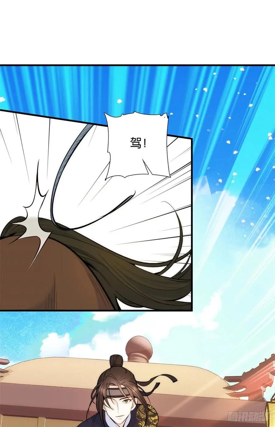 第69话 对黎姑娘也该上心些 第2页