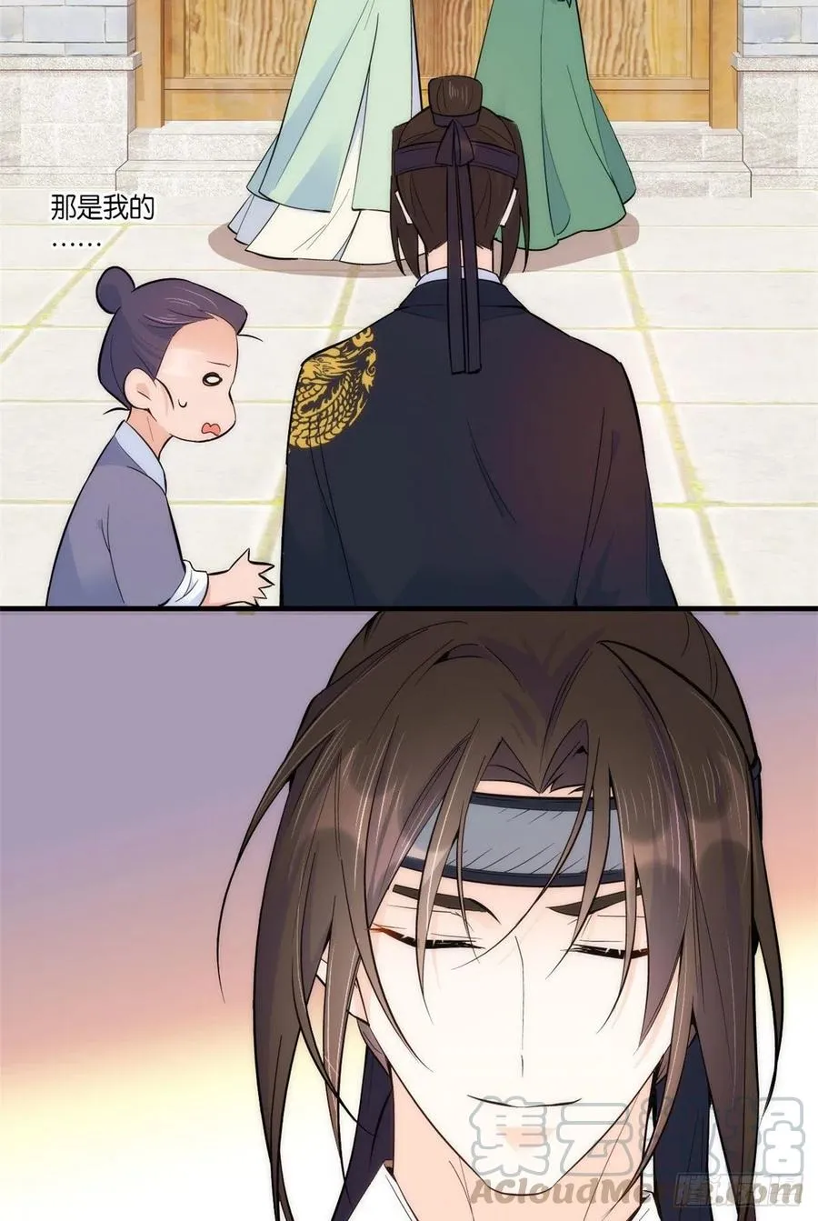 第69话 对黎姑娘也该上心些 第22页