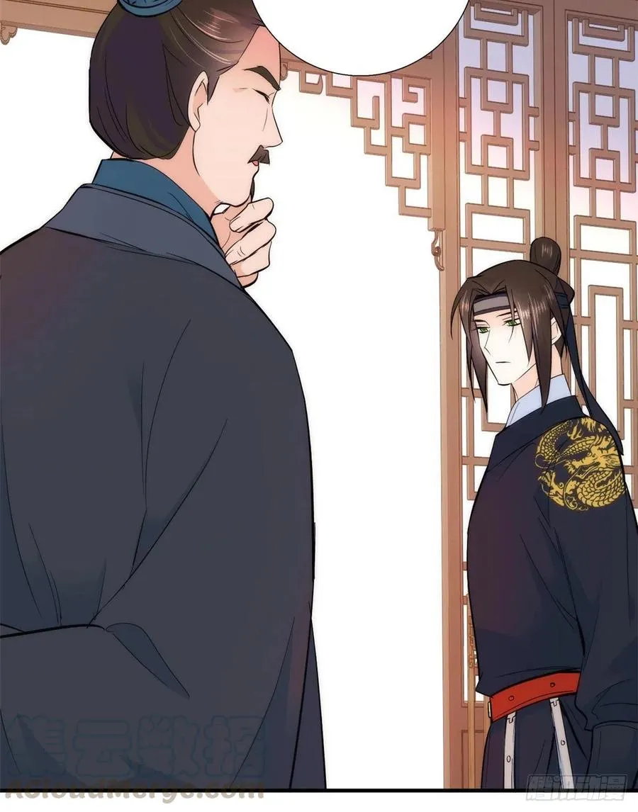 第69话 对黎姑娘也该上心些 第46页