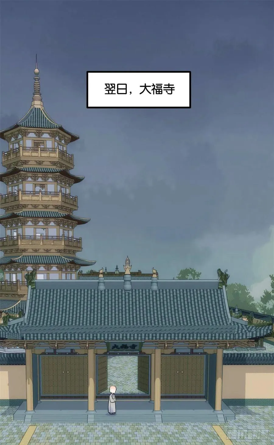 第70话你和我表哥究竟什么关系 第2页