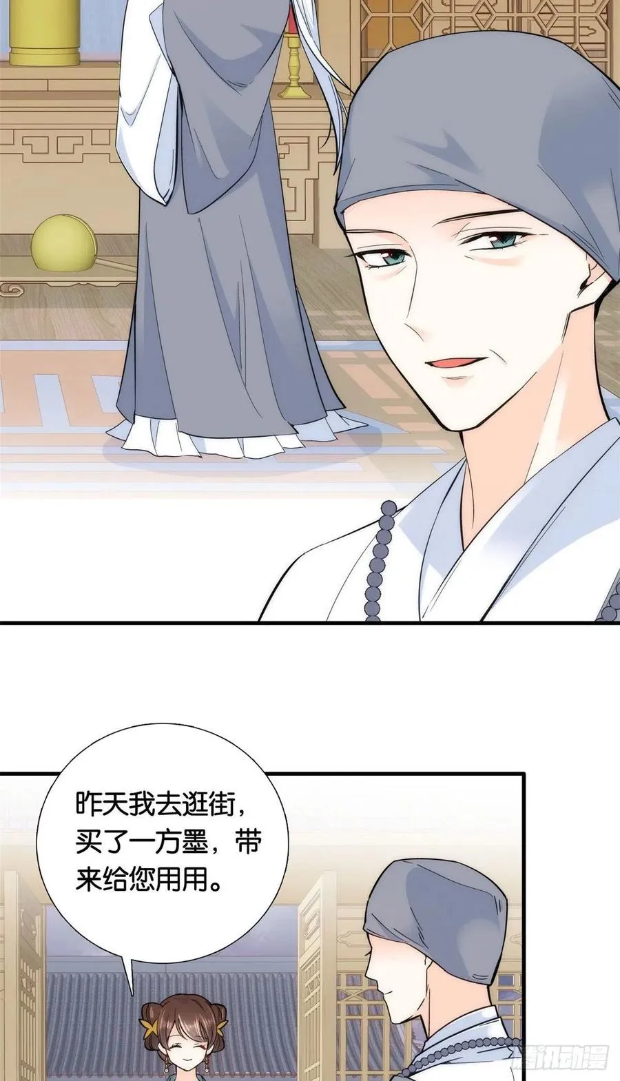 第70话你和我表哥究竟什么关系 第6页