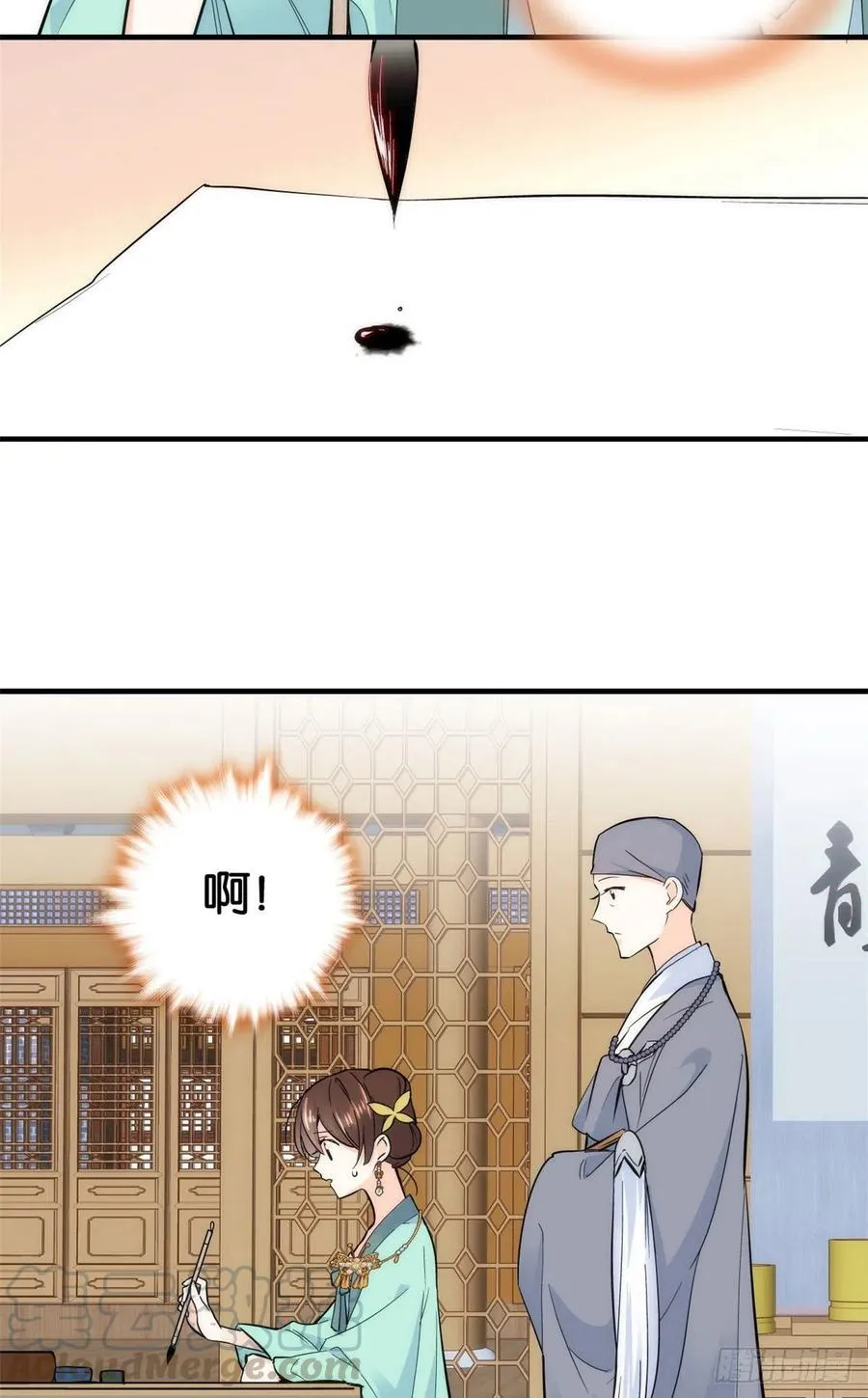 第70话你和我表哥究竟什么关系 第10页