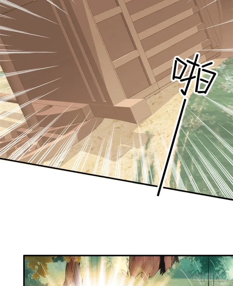 第72话 陌生姑娘说抱就抱吗？ 第18页