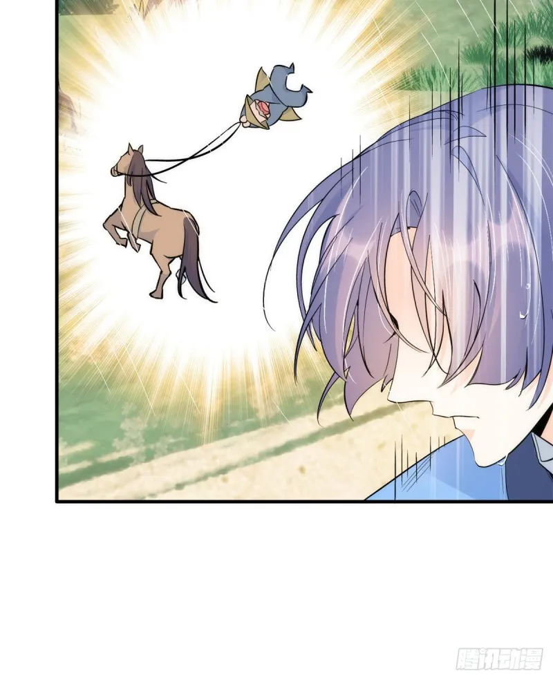 第72话 陌生姑娘说抱就抱吗？ 第19页