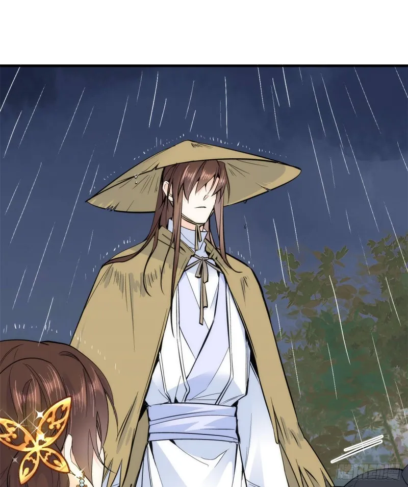 第72话 陌生姑娘说抱就抱吗？ 第29页