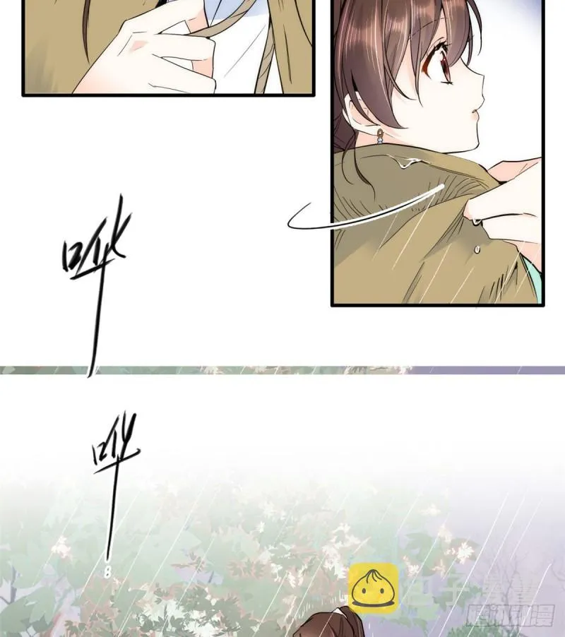 第72话 陌生姑娘说抱就抱吗？ 第40页