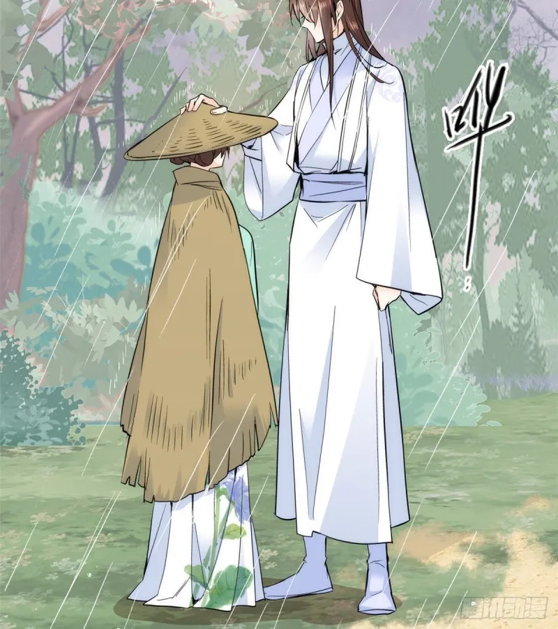 第72话 陌生姑娘说抱就抱吗？ 第41页
