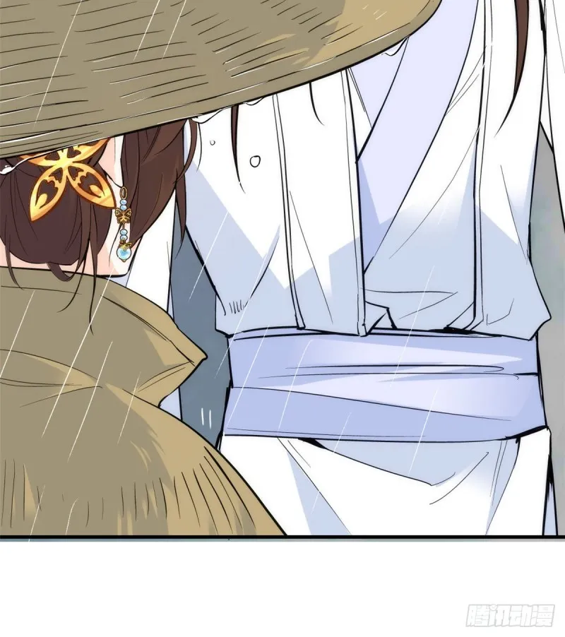 第72话 陌生姑娘说抱就抱吗？ 第44页