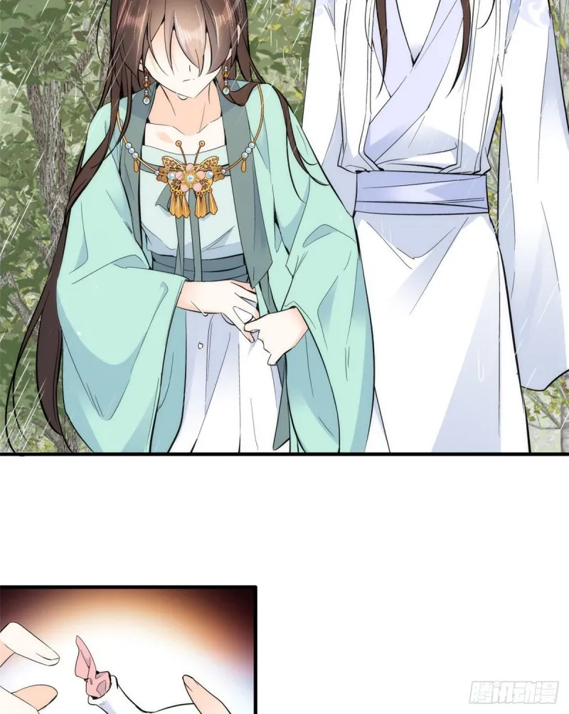 第73话 是不是可以原谅他了？ 第13页