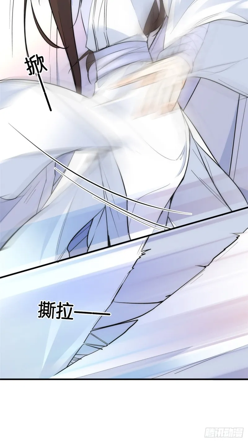 第73话 是不是可以原谅他了？ 第17页