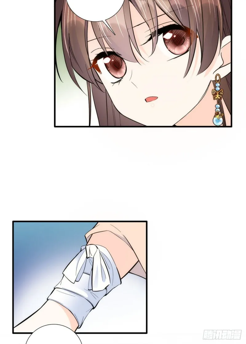 第73话 是不是可以原谅他了？ 第19页