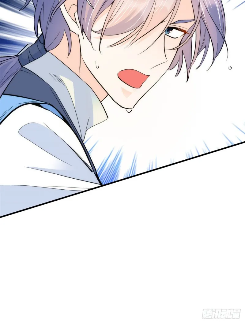 第73话 是不是可以原谅他了？ 第23页