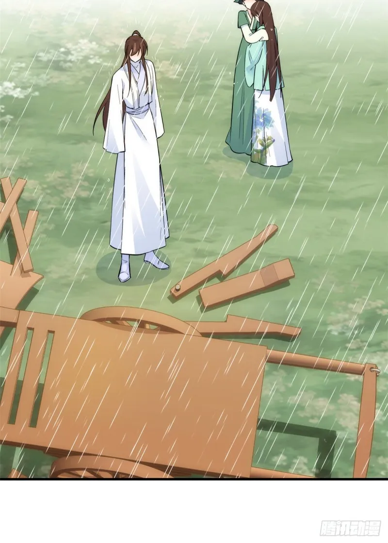 第73话 是不是可以原谅他了？ 第34页