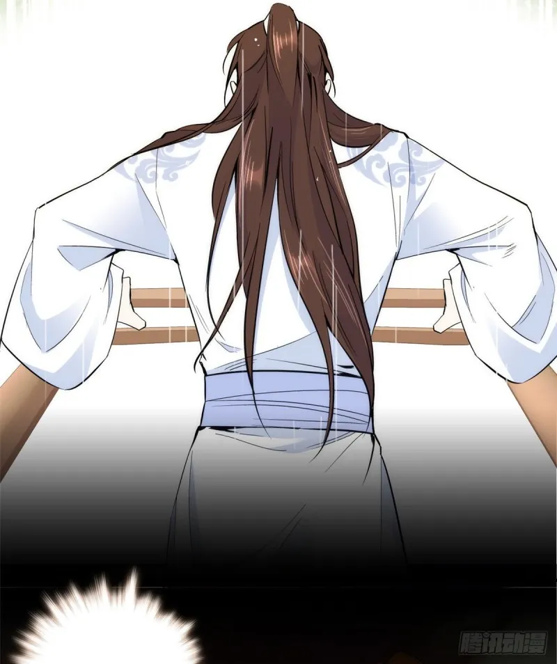 第73话 是不是可以原谅他了？ 第40页
