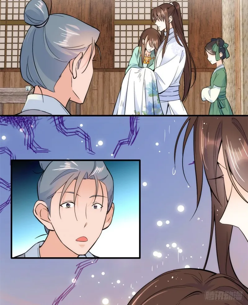 第74话 侯爷实在是太温柔了 第6页