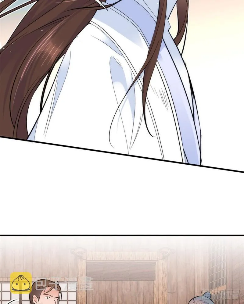 第74话 侯爷实在是太温柔了 第22页