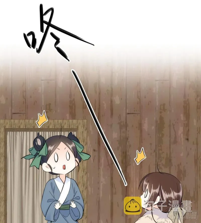 第74话 侯爷实在是太温柔了 第31页