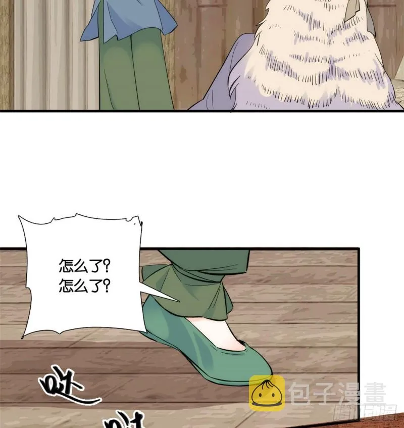 第74话 侯爷实在是太温柔了 第32页