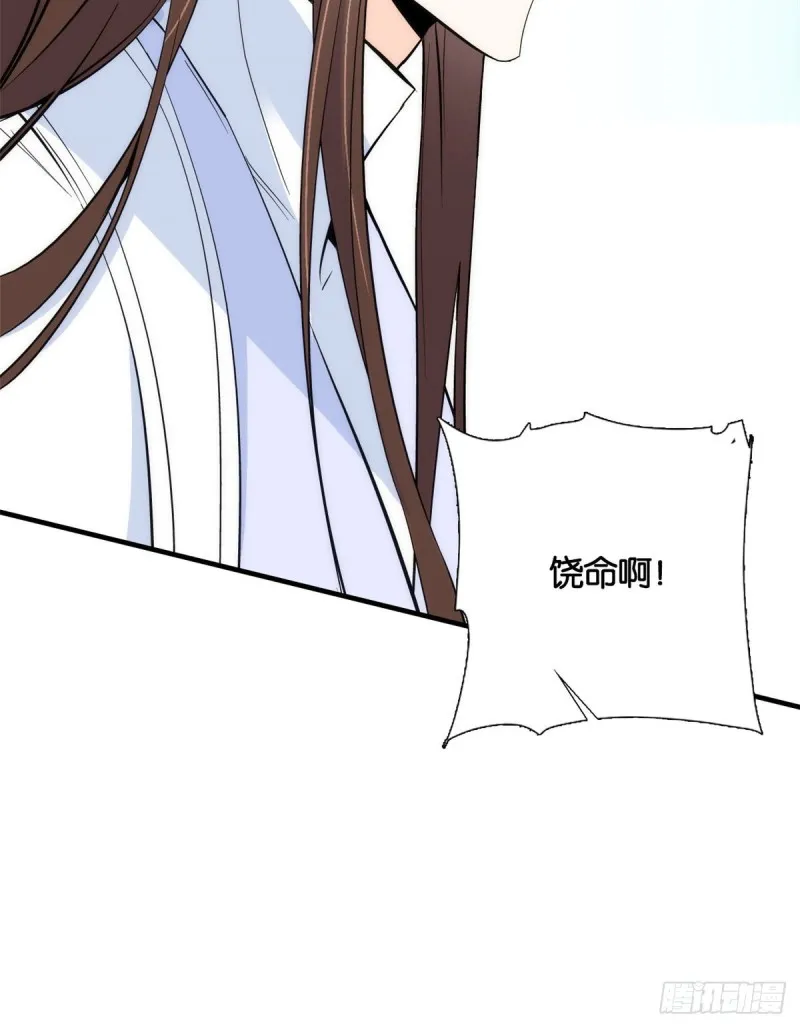第74话 侯爷实在是太温柔了 第46页