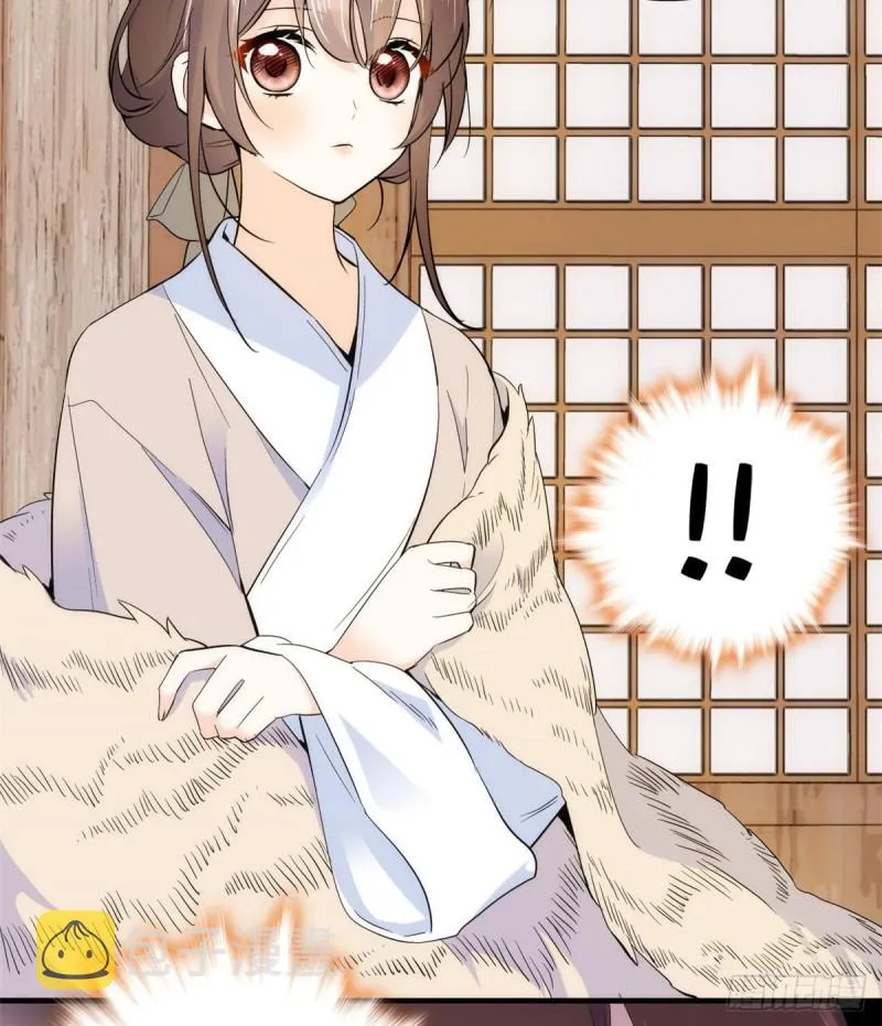 第75话 真是心细的让人讨厌 第17页